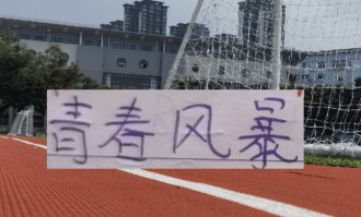 厉害了！卢永涛挤掉西甲外援首发 海港本赛季又要燃起青春风暴！